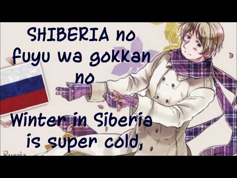 Russia's Full Marukaite Chikyuu With Lyrics