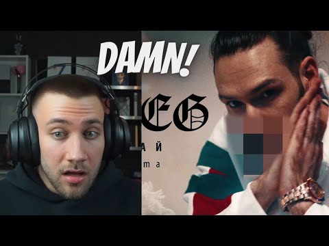 Ok DAS geht unter die Haut! Sun Diego x Mama – Flieg (Uletaj) (prod. by Digital Drama) - Reaction