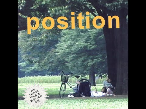 [BALLAD] 포지션 - Blue Day