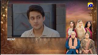 Recap Beti Ka Ghar Konsa Episode 29 - 16th August 2026 - Har Pal Geo