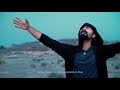 ALI BABA DOZAKHI Bakht Zada Danish New Poetry