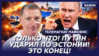 Телемагнат Майофис: 4 минуты назад! Лукашенко вступает в войну! Началось!