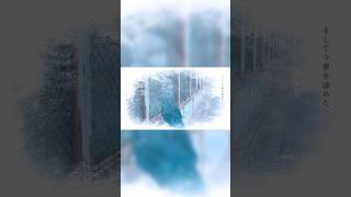 「そして今夢を諦めた　愚か者たちが救われる日を」#音楽なんてわからない #初音ミク #カンザキイオリ YouTube・ニコニコ動画にてフルを公開中！