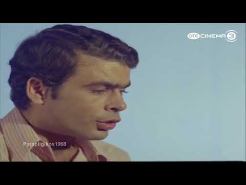 Giannis Poulopoulos - Tha Pio Apopse To Feggari