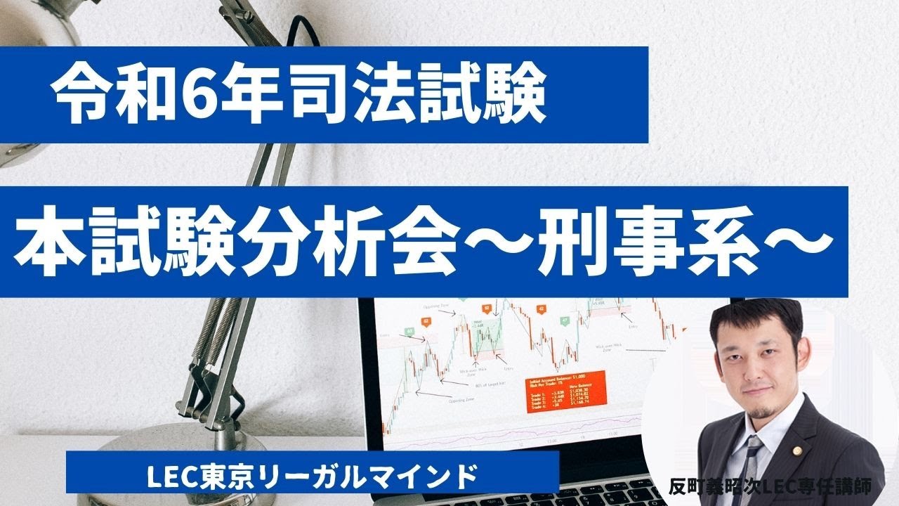【専用】R7司法試験向け 全国公開模試 論文短答解説レジュメ　全7科目 2025年版 司法試験・予備試験 体系別短答式過去問集 5 商法