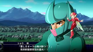 Super Robot Wars T (Multi-Language) video 1