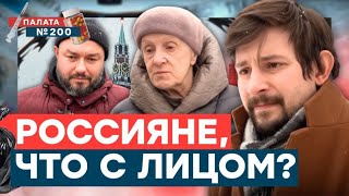 Ответы РОССИЯН поражают! Опрос в России загнал в угол жителей БОЛОТ! Москвич?