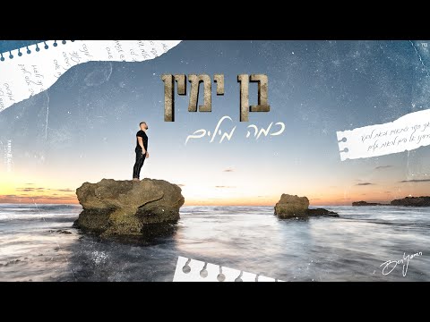 כמה