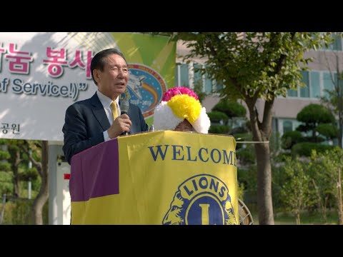 download lagu mp3 mp4 Lions International, download mp3 Lions International free downloadn, video klip Lions International