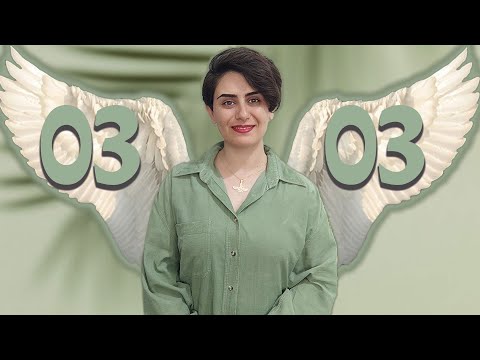 تفسیر عدد 0303 چیست؟ | چرا مدام ساعت آینه ای 03:03 رو مشاهده می کنیم؟
