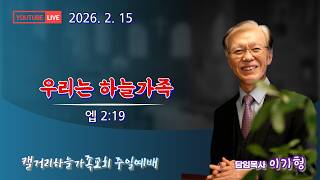 설교 동영상 메인 