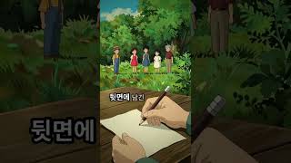 Download lagu 누구인지 아무도 모르는 사진인데, 뒷면 한 줄이 보물이 되는 이유 mp3
