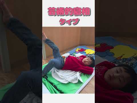＼子どもあるある？！びっくり寝相😳／今しか見れない子どもの姿ってとっても愛おしいですよね🥰#保育園 #保育 #保育園の日常 #ポポラー #寝相 #子供あるある #子供のいる暮らし #子育て