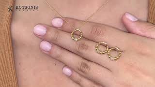 Κόσμημα Κοτσώνης Κόρινθος / Κοσμήματα με την υπογραφή του καλύτερου Ελληνικού εργαστηρίου