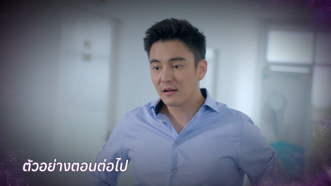 ตัวอย่าง ลางปริศนา EP.13 | 18 มี.ค.69