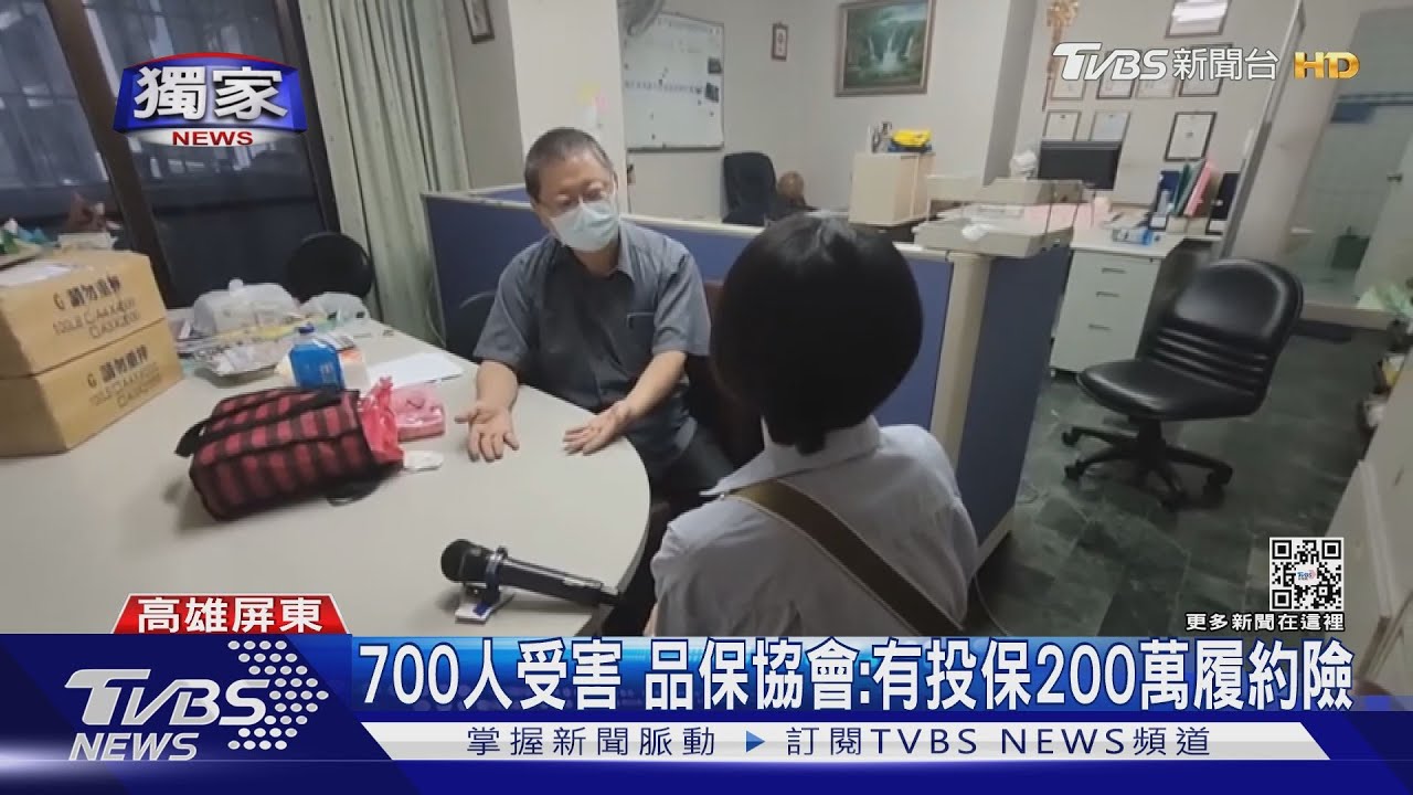不敵疫情倒閉!700人付錢卻玩不了 飛魚假期:已撐到最後