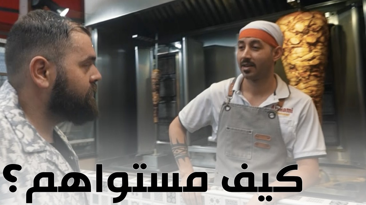شارع العرب والأكل العربي في بوكيت تايلاند!