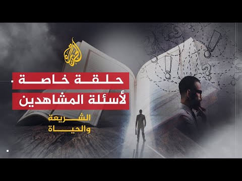 حلقة مفتوحة