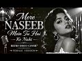 Mere Naseeb Mein Tu Hai Ke Nahi 🪩 Retro Bollywood Cover 2026 Chill Disco Mix