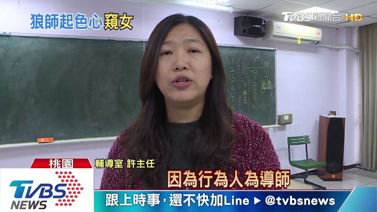 偽裝芳香劑!女廁見針孔 嫌竟是男老師