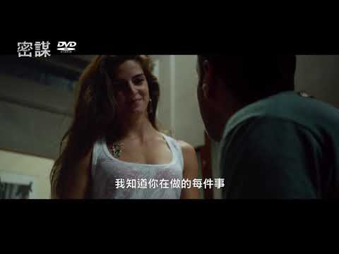 密謀AT THE END OF THE TUNNEL DVD地下佈局