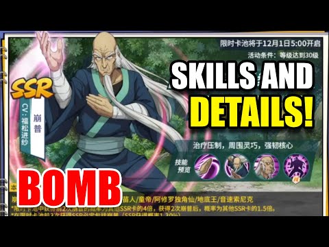 BOMB SKILLS & DETAILS! Whirlwind Iron Cutting Fist! [One Punch Man: THE STRONGEST]