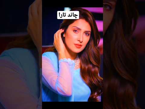 Chand Tara episode 3 promo 💞💞💖💗#ayezakhan #danishtaimoor #humtv #shorts #viral #chandtara #short