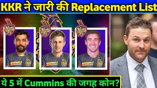 IPL 2021: All Players List by KKR as Cummins Replacement। Replacement Draft 5 Players