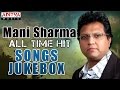 Mani Sharma All Time Hit Songs ► Jukebox