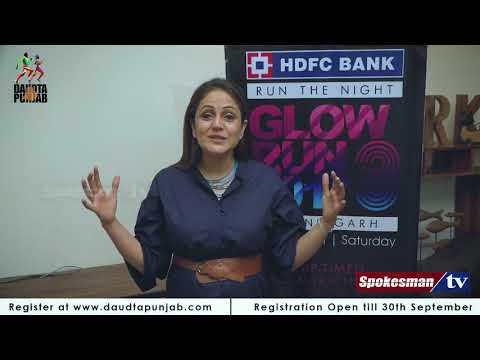 Glow Run 2017 - Chandigarh | ਗਲੋ ਰਨ ਮੈਰਾਥੋਨ | ਨਿਮਰਤ ਕੌਰ | Nimrat Kaur