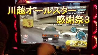 湾岸ミッドナイト６　川越オールスター感謝祭３