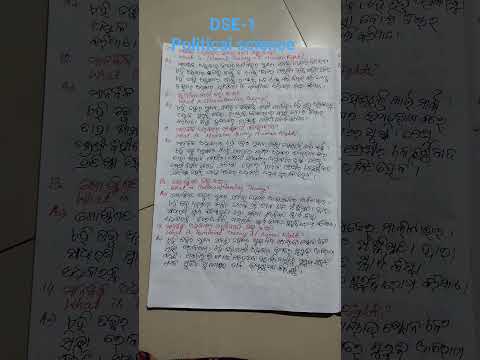 5th semester political science DSE-1||unit-1||2 marks question with answer