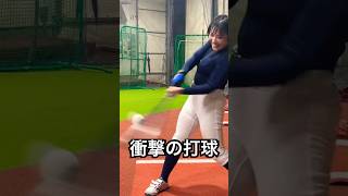 松井秀喜みたいな打球を放つグラビアアイドル #shorts