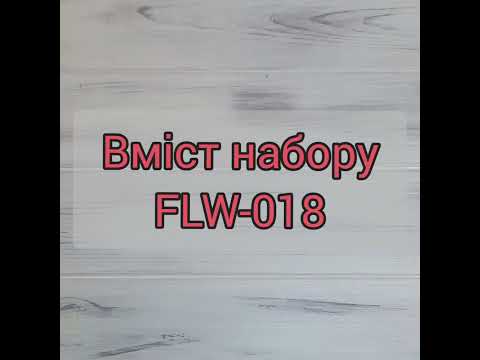 FLW-018 Набор для вышивания крестиком по дереву новогодней игрушки Белка - фото 1 - id-p2724534904
