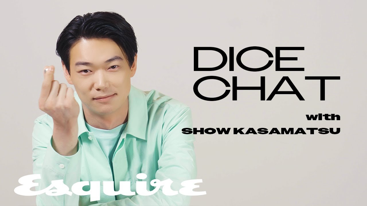 俳優 笠松将の筋トレエピソードも。笑いあり真面目ありのQ&A｜Dice Chat（ダイスチャット）｜ Esquire Japan thumnail