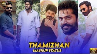Download lagu Thamizhan Pattu whatsapp Status|Eeswaran| SilambarasanTR thamizhan mashup Status STR Whatsapp Status mp3 Download lagu Thamizhan Pattu whatsapp Status|Eeswaran| SilambarasanTR thamizhan mashup Status STR Whatsapp Status mp3