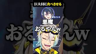巨大貝に後輩を食わせて爆笑する悪魔歌衣メイカ #vtuber #歌衣メイカ #サブノーティカ2