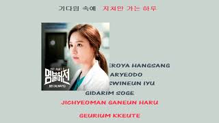 효린 (Hyolyn) ALWAYS karaoke instrumental official