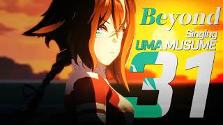【Beyond】歌唱ウマ娘31人を繋げてみた