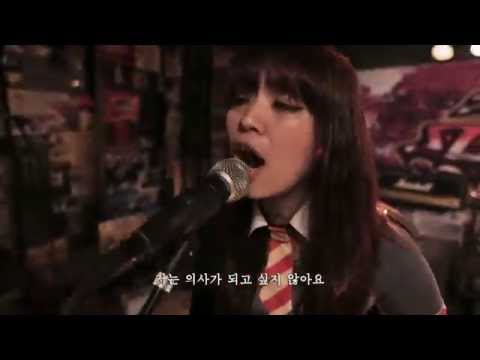 ...Whatever That Means "Asian Prodigy" m/v