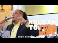 Hold on to Your Hope | Rev. Greg Drumwright | August 9, 2020
