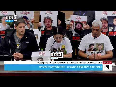 העדות המזעזעת של ארבל יהוד: "ניסיתי לסיים את חיי מספר פעמים" - כיפה