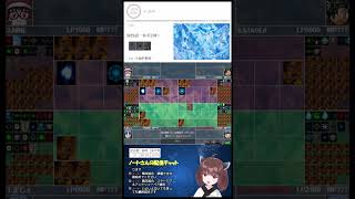 『水面杯』で優勝しましたpart④（決勝２週目）【デュエルオブレジェンド】#Shorts