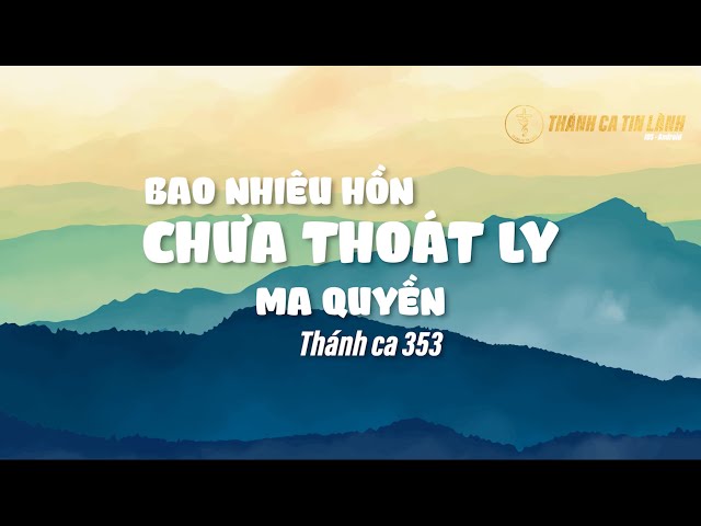 THÁNH CA 353 | BAO NHIÊU HỒN CHƯA THOÁT LY MA QUYỀN | KARAOKE THÁNH CA TIN LÀNH