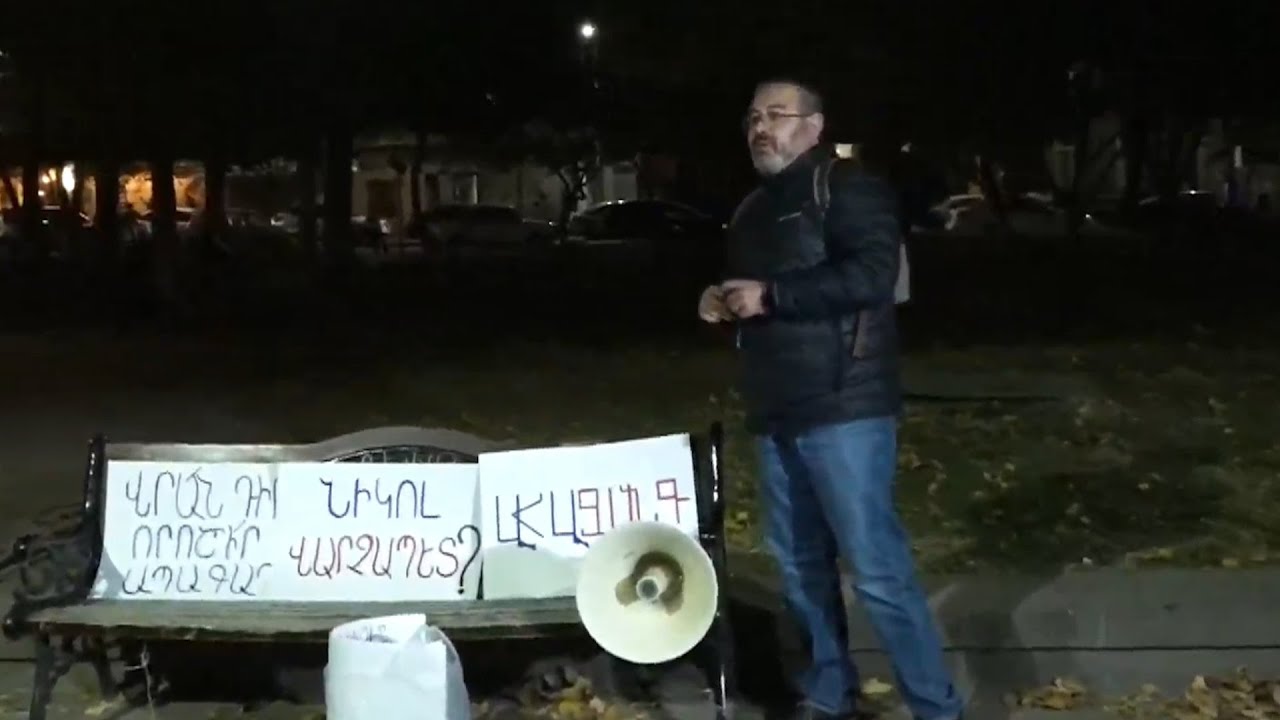 «Զանգ» շարժման բողոքի ակցիան. ՈՒՂԻՂ