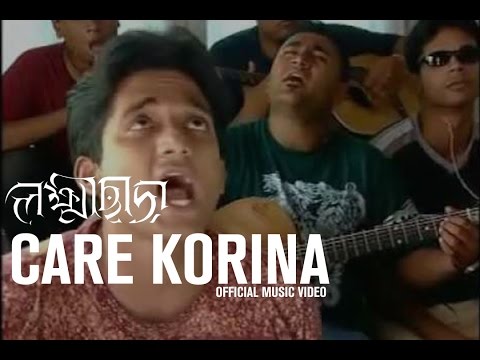 Lakkhichhara | Care Korina | Official Music Video