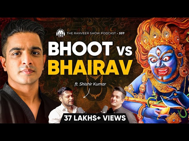 Ghost Hunter & TOP Tantra Practitioner On TRS | Bhoot Vs Bhairav Explained | Shishir Kumar