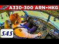 SAS Airbus A330 300 Cockpit Stockholm To Hong Kong