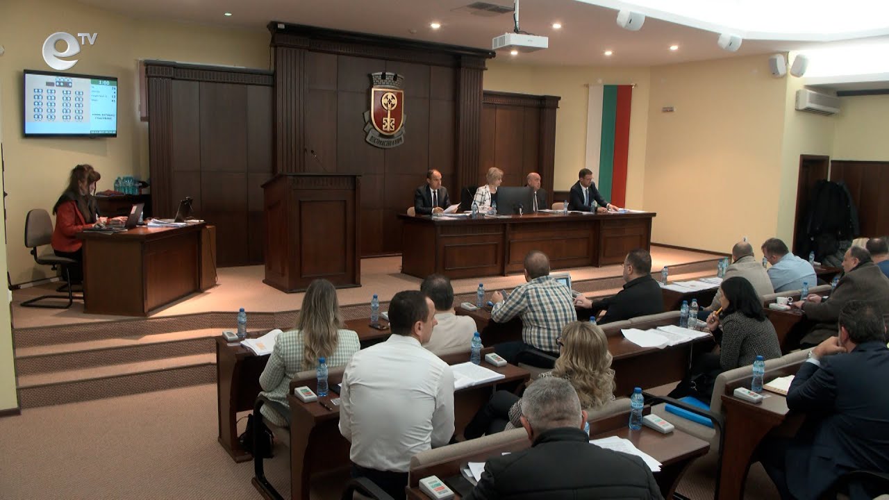 Сесия на общински съвет Хасково 22 12 2023