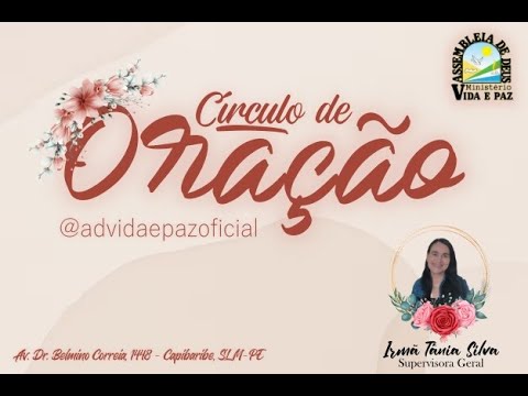 COADVP | 08/12/2025 | TEMPLO CENTRAL